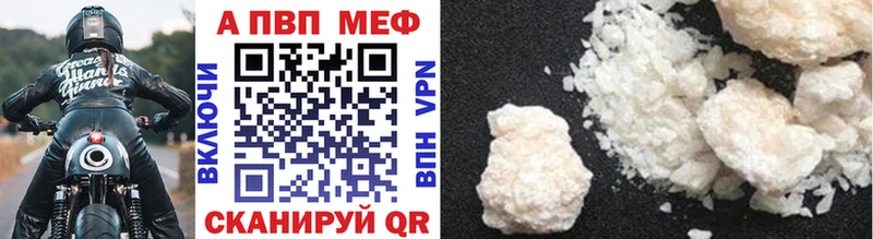 Alpha PVP Соль Сокол