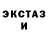 Галлюциногенные грибы Magic Shrooms Mars Mo