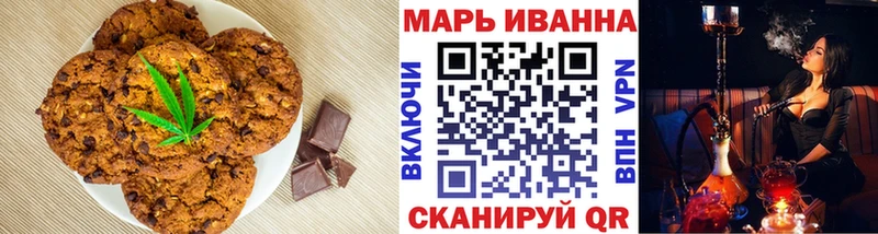 Еда ТГК марихуана Сокол