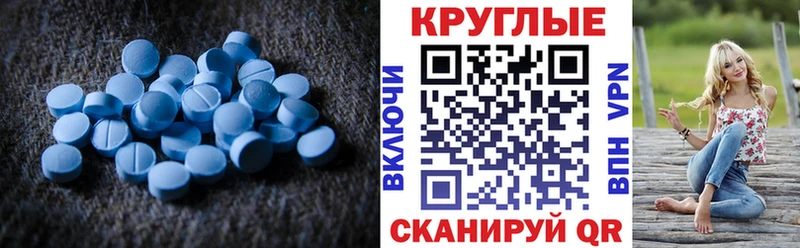 Ecstasy Punisher  omg сайт  Сокол 