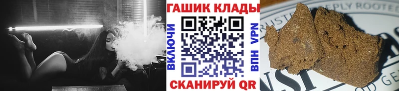 Гашиш Ice-O-Lator  Сокол 