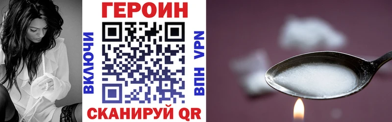 даркнет сайт  Сокол  ГЕРОИН хмурый 