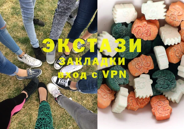 метамфетамин Абдулино