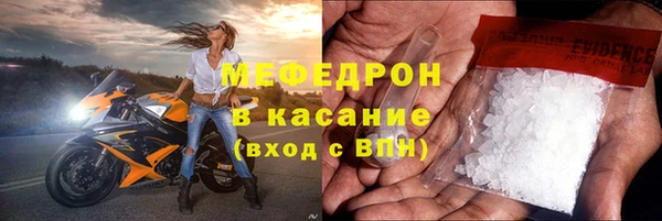 мефедрон мука Абинск