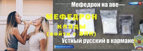 apvp Абаза