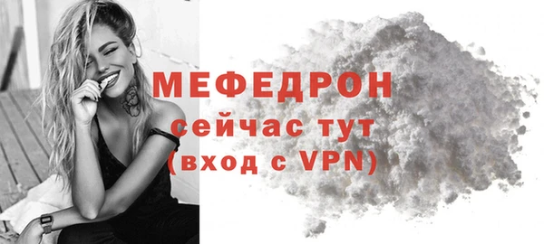 apvp Абаза