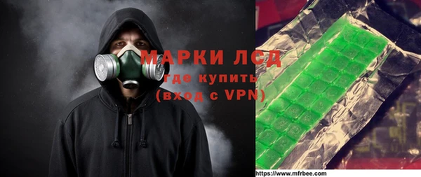 apvp Абаза