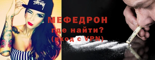 метамфетамин Абдулино