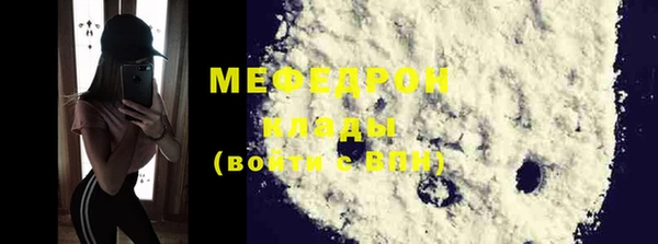 мефедрон мука Абинск