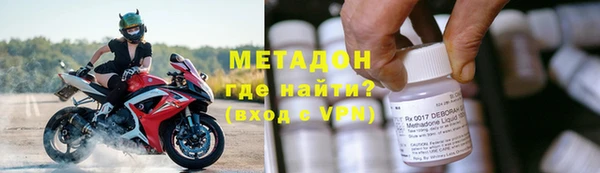 метамфетамин Абдулино