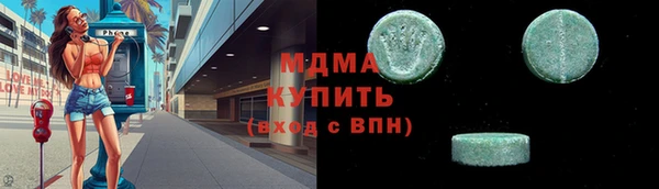 экстази Алзамай