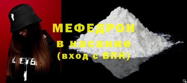 мефедрон мука Абинск