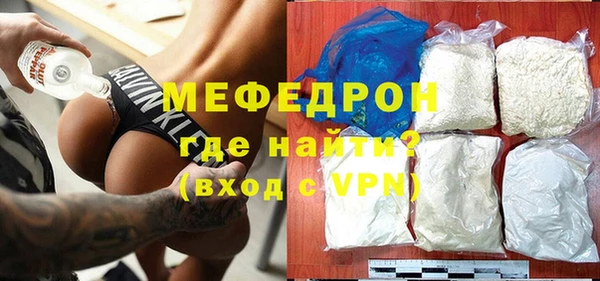 apvp Абаза