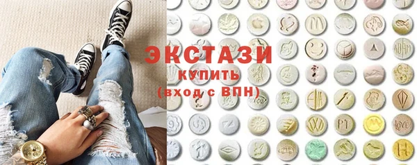 мефедрон мука Абинск