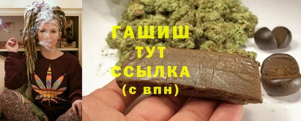 метамфетамин Абдулино