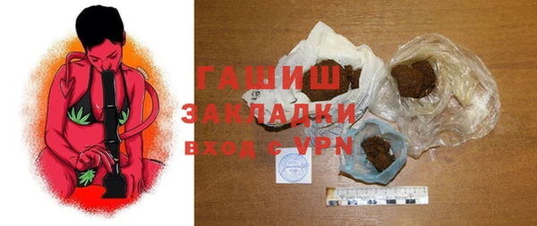метамфетамин Абдулино