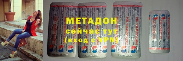 метамфетамин Абдулино