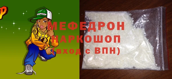метамфетамин Абдулино