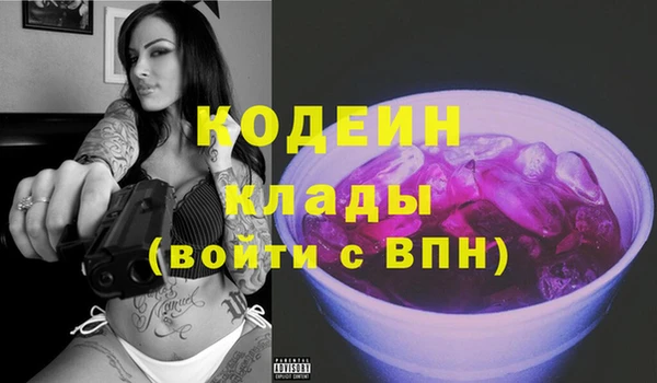 мефедрон мука Абинск