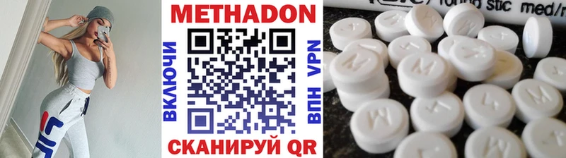 МЕТАДОН methadone  магазин    Сокол 