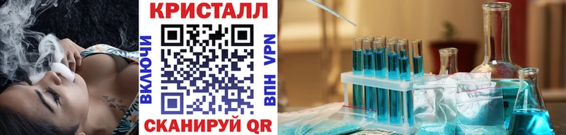 Метамфетамин Декстрометамфетамин 99.9% MEGA онион Сокол