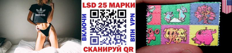 mega   где купить наркотик  Сокол  Марки 25I-NBOMe 1,8мг 