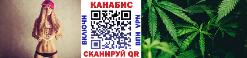 МАРИХУАНА Ganja даркнет сайт маркетплейс состав Сокол